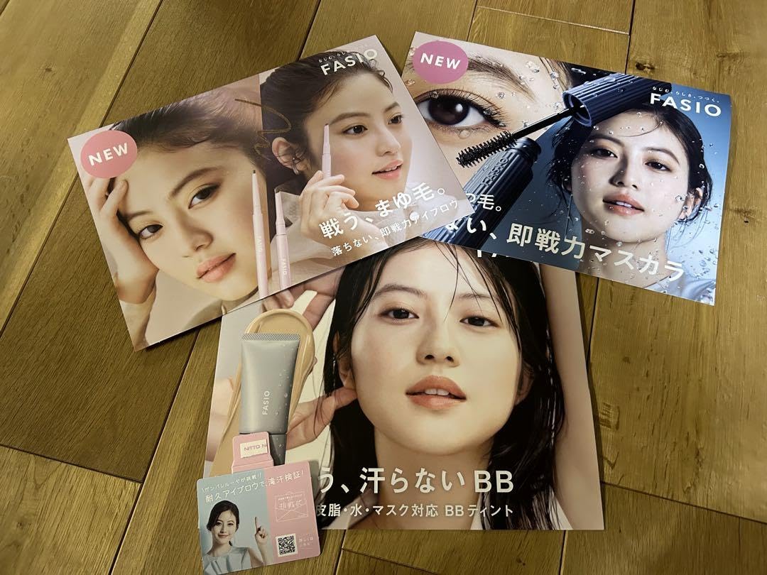 FRIDAY 今田美桜 4冊セット Amazon.co.jp: 今田美桜 ファシオ 販促物4点セット : ホーム